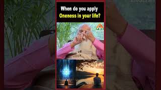 When do you apply Oneness in your life ? #patriji #pmcenglish