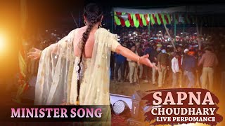 Minister | Vishu Puthi | Sapna Choudhary Dance Performance | New Haryanvi Songs Haryanavi 2022