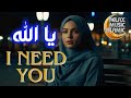 Islamic music, relaxing and peaceful is suitable for sleeping & relaxing the mind. 