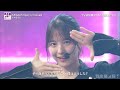 乃木坂46「ごめんねfingers crossed」2021fns歌謡祭 夏 2021 07 14