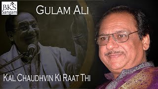 GULAM ALI | Kal Chaudhvin Ki Raat Thi (Live In India / 1980) |  GHAZAL | BKS Sangam