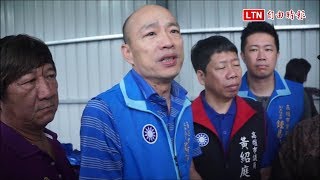 全台蕉價崩盤 韓國瑜吃蕉挺蕉駡政府