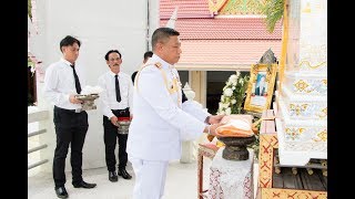 งานฌาปนกิจศพนายมานิต สว่างกาญจน์ ณ เมรุวัดทรงธรรมวรวิหาร พระประแดง สมุทรปราการ