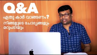 Which car to buy? Baiju N Nair answering your doubts on cars | Part 1