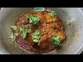 အညာ ခရမ်းချဉ်သီးငါးကြော်နှပ် how to cook spicy fried fish recipe