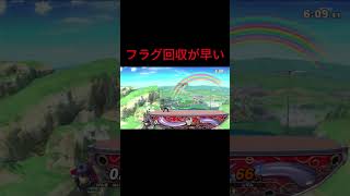 【スマブラsp】フラグ回収が早い男