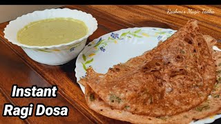 Instant Ragi Dosa | Crispy Ragi Dosa Recipe | Healthy Breakfast Recipe | ರಾಗಿ ದೋಸೆ |