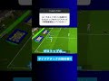 【人選解説 】ゼロトップサイドアタックの解説動画を出してくれませんか？【イーフト efootball2025 ウイイレアプリ ルーク】