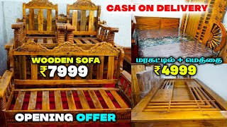 Best Low price Furniture Shop | wholesale furniture market in Tamilnadu | Mr Eyecatcher /