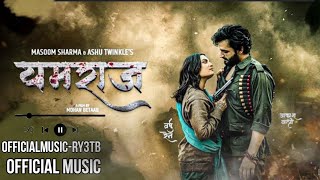 Yamraaj Aakash Khatri Varshu Rain New Haryanvi Song (official music)