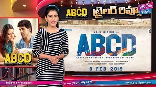 ABCD Movie Latest Trailer Review | Allu Sirish | Rukshar | Tollywood | YOYO Cine Talkies