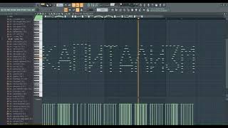 Как звучит КАПИТАЛИЗМ на пианино fl studio🔥