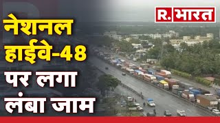 Heavy Rraffic in Gujarat: नवसारी में भारी बारिश के कारण नेशनल हाईवे-48 पर लगा लंबा जाम