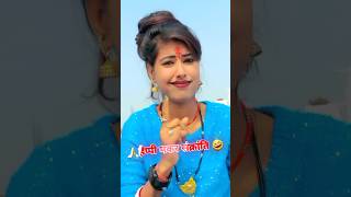 meri tarap से आप सभी को हैप्पी मकर संक्रांति #comedyvideo