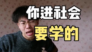 “酒桌文化”滚远点！！