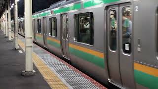 E231系1000番台・E233系3000番台コツK-06編成+コツE-62編成藤沢駅発車