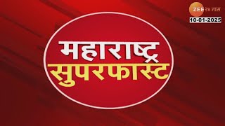 Maharashtra SuperFast | महाराष्ट्र सुपरफास्ट | 08:30 AM | 10 January 2025  | झी २४ तास