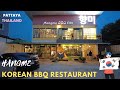 Hangme Korean BBQ Restaurant 🇰🇷｜Pattaya, Thailand｜4K｜