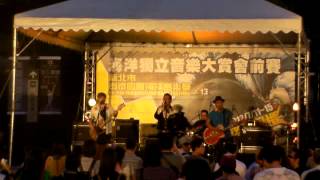 2012海洋音樂祭 - 決賽十團「SUGAR LADY」會前賽演出畫面.1/4