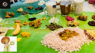 ഞങ്ങളുടെ ഓണം 2021 II Onam Sadhya II Onam Celebration 2021 II  ഓണ സദ്യ EP 88