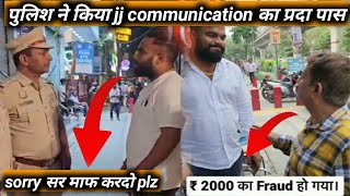 @JJCommunication सचाई क्या हैं || मनीष भाई गिफ्टी देते हैं || J J combination fraud Se Bache ||