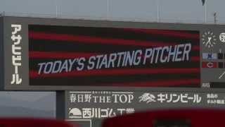 140529 カープ starting lineup