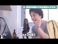 【ひろゆき】※プチ炎上した発言※「野球で時速130キロ、あれ嘘」【切り抜き 物議】