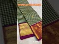 pure kanchipuram silk sarees handwoven with 1 u00262g pure jari traditional pattern whatsapp 9324546827