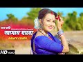 Mone Kori Assam Jabo Dance | মনে করি আসাম যাবো | Folk Dance | Bengali Folk Song | Bishakha Official