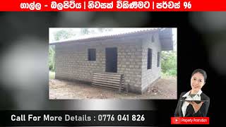 BRN640229: House/Land in Balapitiya | Galle | 96 Perches | 80,000,000 Total | 0776041826