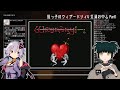 姪っ子のウィザードリィv 災渦の中心 part1【ノーリセット】【vtuber レトロゲーム 実況】