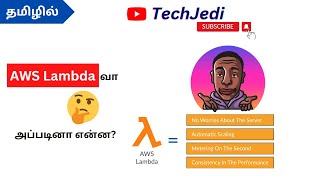 AWS: Lambda - Explained with demo in Tamil