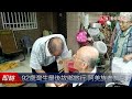 92歲灣生國田宏最後故鄉旅行 阿美族老友哭了