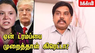 'How Dare You'..? அதிரவைத்த கிரெட்டா... Poovulagin Nanbargal Sundarrajan Interview | Greta