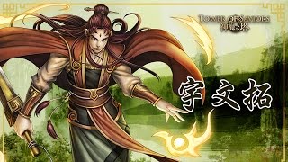 [T'z]神魔之塔 | 儲值送好禮(劍靈系列) + 軒轅3抽誤中宇文拓