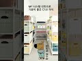 chill guy의 시스템 선반 칠가이밈