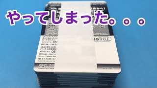 【バトスピ】バトルスピリッツ   コラボブースター仮面ライダー 最高の相棒   追加開封 3回目！