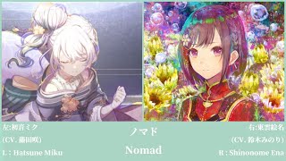 【Project Sekai L\u0026R ver.】 Nomad (Left: Hatsune Miku, Right: Shinonome Ena) ※Use earphone