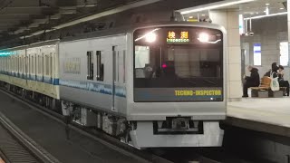 成城学園前駅　クヤ31+8066f発車