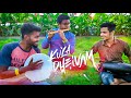 Kula Deivam | Flute Cover | Latest Tamil Christian Song | Christopher Prem