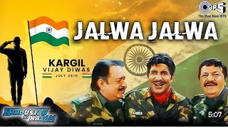 JALWA JALWA - Lyrical / Aye Watan Aye Watan / Hindustan ki kasam / Desh Bhakti song Hindi 2025