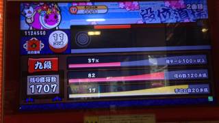 新・太鼓の達人【モモイロver】九段の正しい遊び方。