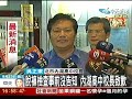 脫褲檢查事前沒告知 內湖高中校長致歉