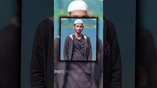 Rahman ya rahman | Islamic status | new whatsapp status | naat status I #shorts #islamic_video