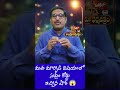 ఇక నుండి మతం మారితే అంతే