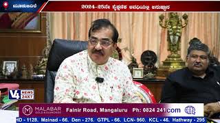 ಆಳ್ವಾಸ್ ಶಿಕ್ಷಣ ಪ್ರತಿಷ್ಠಾನ-ಮಂಗಳೂರು ಟಿಐಇ ಶೈಕ್ಷಣಿಕ ಒಪ್ಪಂದ! 2024-25ನೇ ಶೈಕ್ಷಣಿಕ ಅವಧಿಯಲ್ಲಿ ಅನುಷ್ಠಾನ