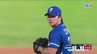 09/28 富邦 VS 味全 三局下，江少慶靠著三振與隊友守備，也賞給味全三上三下