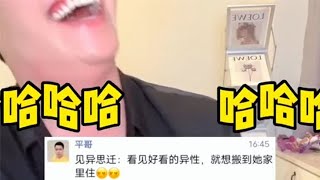 盘点网友们的爆笑神评论，这届网友实在是太有才了