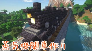 Minecraft At At Walkerを建築してみる Star Wars Minecraft At At Walkerを建築してみる Star Wars