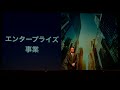 【ライブ配信】ソフトバンク2024年３月期第１四半期決算会見